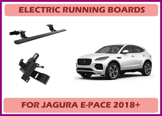Jaguar E-Pace Сдвижные беговые доски и ступени с возможностями настройки