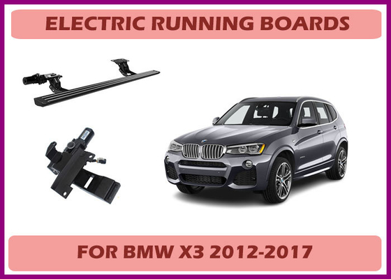 BMW X3 Алюминиевая автоматическая выдвижная боковая подножка с сенсорным управлением