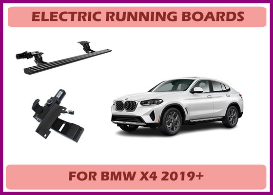 BMW X4 Доступность электрические беговые доски с дистанционным управлением для рынка