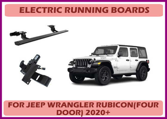 Автоматическая выдвижная алюминиевая электрическая подножка для Jeep Wrangler Rubicon