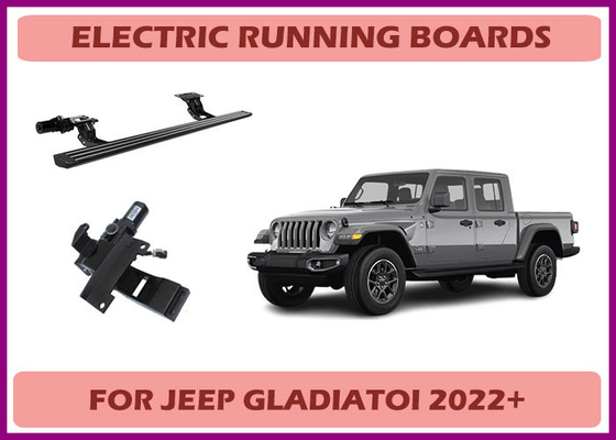 Заводские выдвижные подножки с электроприводом для Jeep Gladiator с системой быстрого снятия