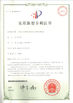 Китай Dongguan Kaimiao Electronic Technology Co., Ltd Сертификаты